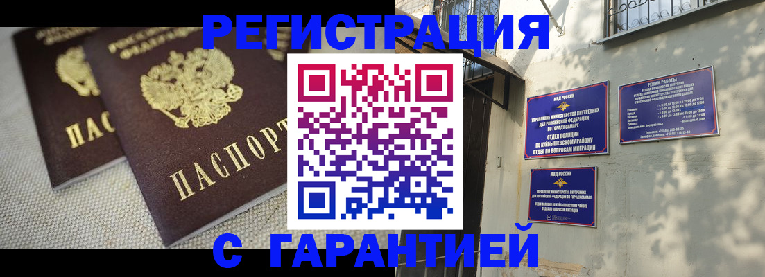 пропишу в квартире в Берёзовском