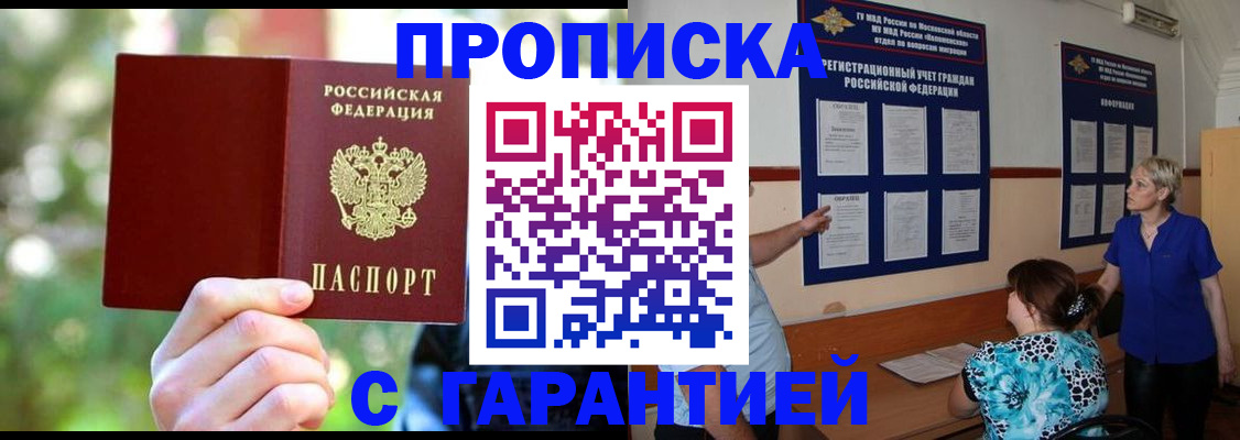 регистрация для дет. сада в Берёзовском