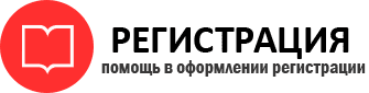 прописка в Берёзовском id240098